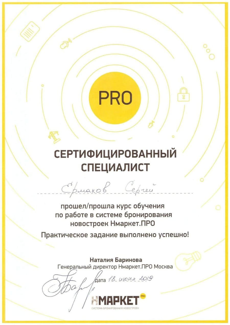 НМаркет