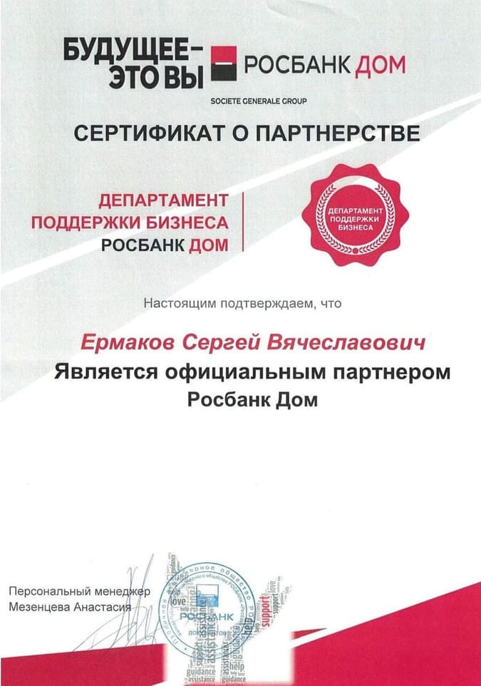 РосБанк