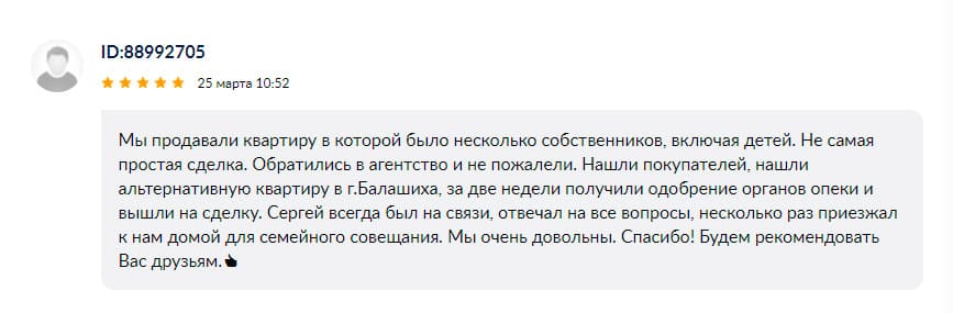 фото отзыв