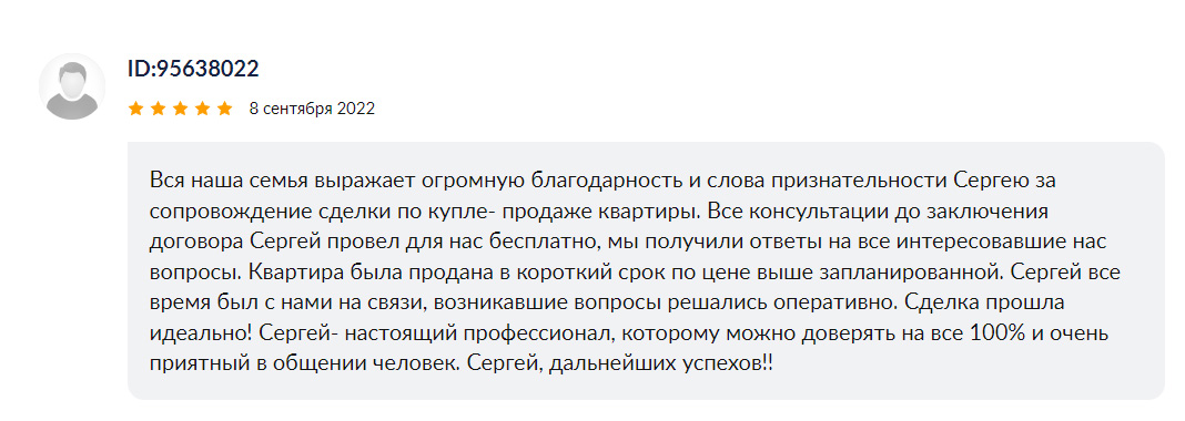 фото отзыв