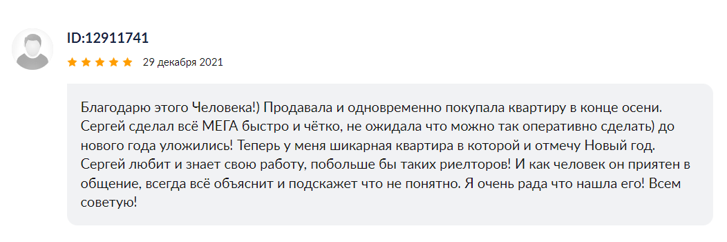 фото отзыв